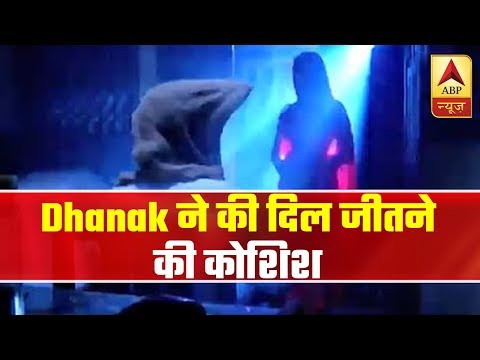 Dhanak Trying To Impress Mother-In-Law | ABP News