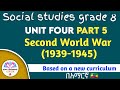 Social Studies Grade 8th Unit 4 Second World War From 1939 1945 StarLC2