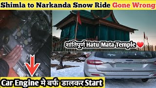 Shimla to Narkanda Snowfall Drive *Gone Wrong | Start car with Snow | Kufri | Himachal Pradesh Vlog3