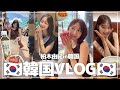 【韓国vlog】韓国でひたすら食べまくりました！！