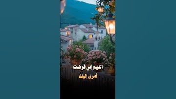 #تلاوات_خاشعة #قرآن_كريم #اذكار #quran #islam #دعاء_الصباح #اذكار_الصباح #دعاء