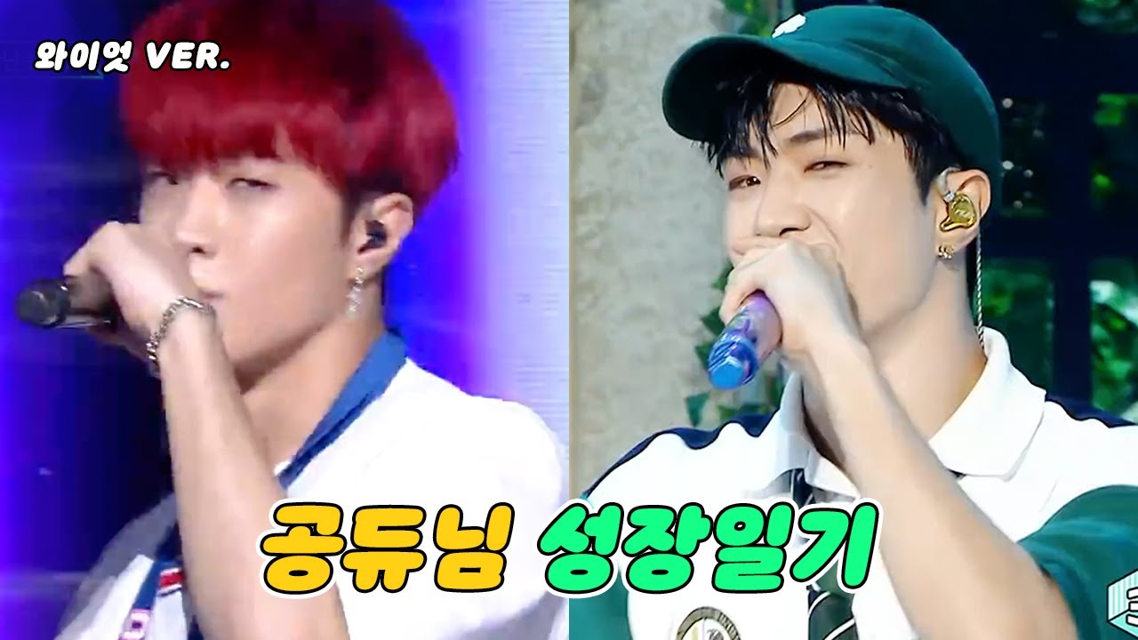 [온앤오프 와이엇] 재영이의 성장이란