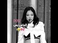شاركت🌸 #بلاكبينك_ملكات_الكيبوب #blakpink #اهميه #اكسبلور #twice #المراه #ترند #kpop #شلتنا #النظافه
