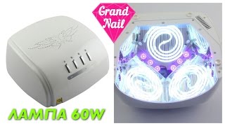 Гибридная Лампа UV LED CCFL 60W Для Наращивания Ногтей с Алиэкспресс(13 АППАРАТНЫХ ТЕХНОЛОГИЙ ДЛЯ МАНИКЮРА - Видео+Pdf БЕСПЛАТНО ▻ http://bit.ly/2eENguk Всем привет, сразу после нового..., 2016-01-27T15:16:49.000Z)