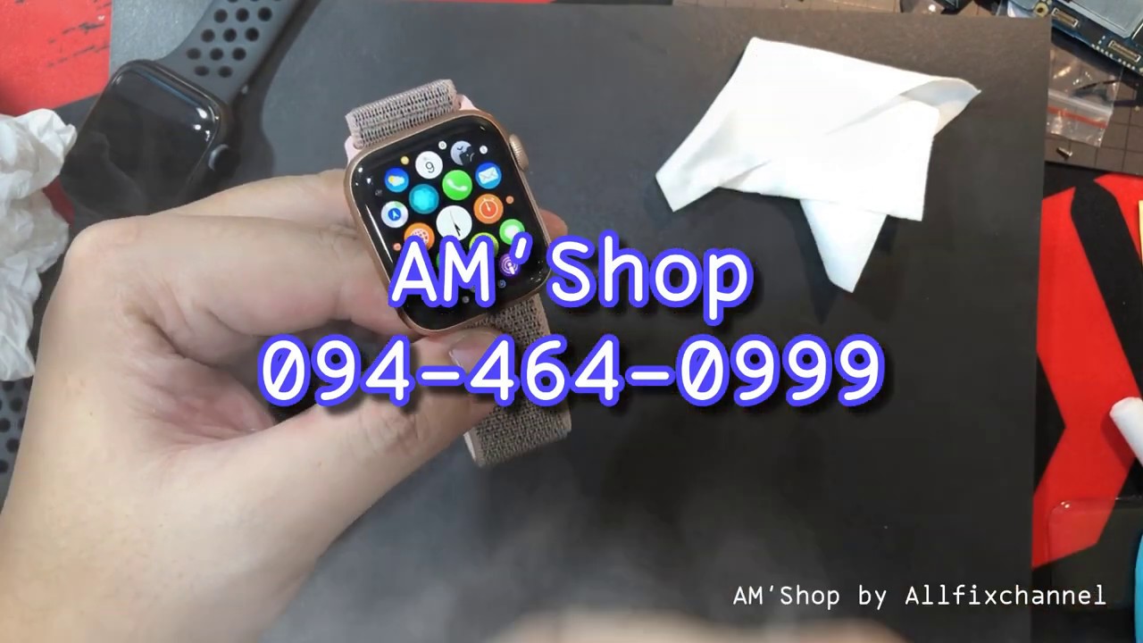 วิธีติดฟิล์มกระจก UV Apple watch Series 1/2/3/4 : UV tempered glass apple watch series 1/2/3/4
