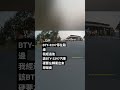 BTY-3297停在路邊我經過後該BTY-3297汽車 硬要左轉衝出來想碰瓷