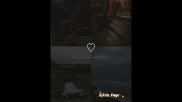 {وبشر الصابرين الذين إذا أصابتهم مصيبة} القارئ مشاري العفاسي 🥺👌 حالات واتس اب // ستوريات انستجرام