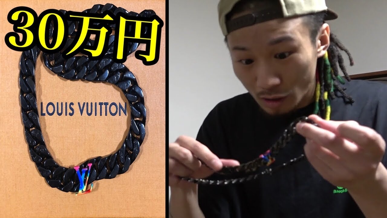 千円のネックレス切って直ぐ30万円のネックレスをプレゼントしてみた