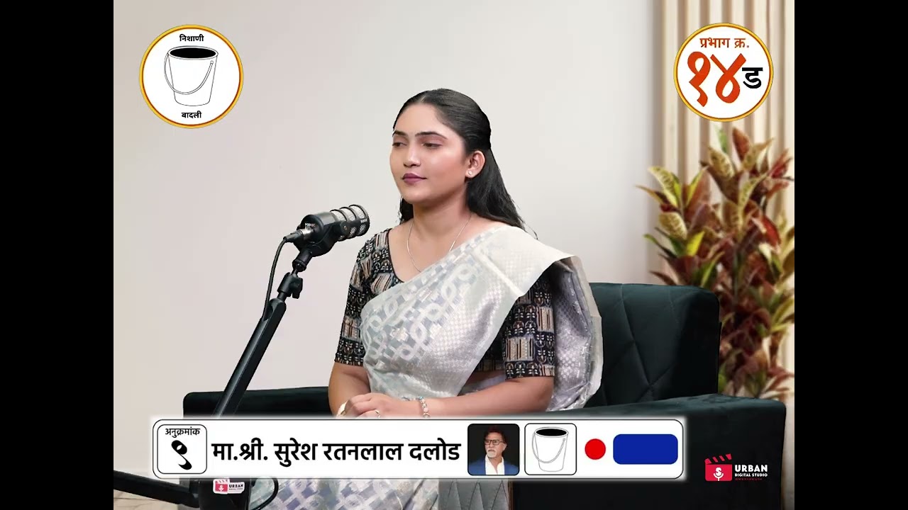 🎬 Shot an 🟢 green screen 🎙️ Podcast for Well-known Politicians at Urban Digital Studio