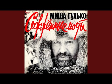 Почему ты замужем