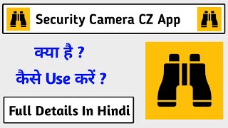 Security Camera CZ App kaise chalaye || How to Use Security Camera CZ App screenshot 2