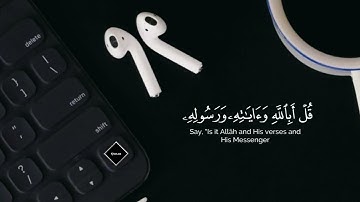 ولئِن سألتهم ليقولُنَّ إنما كنا نخوض ونلعبُ" تلاوة خاشعة جدا ارح سمعك الشيخ ياسر الدوسري سورة التوبة