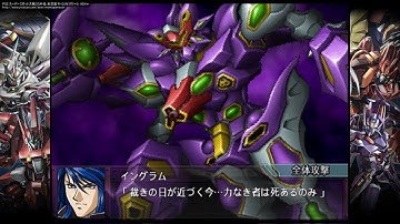 PS2 スーパーロボット大戦OG外伝 全武装 R-GUNリヴァーレ HDVer