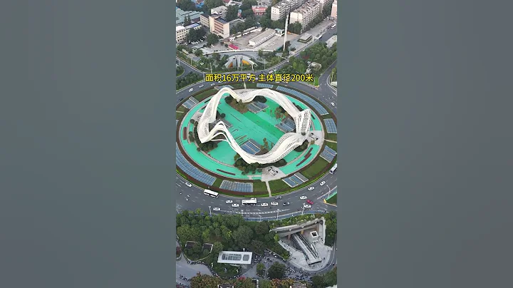 武漢在光谷花22億造了個巨大的圈子，佔地16萬平方米，主體直徑為200米，大家覺得好看嘛！ - 天天要聞