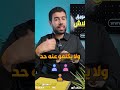 تفتكر المنتج اهم ولا التسويق