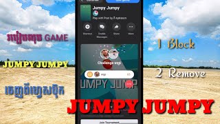 How to Block / Remove Game JUMPY JUMPY to Facebook