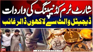 Short-Term Kidnapping in Karachi Leads to Massive Digital Wallet Theft