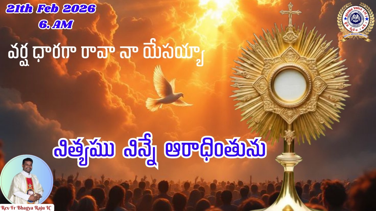 ||Varsha Dharaaga Rava Na Yesayya||Rev Fr Bhagya Raju {IC} Rosminians||21||02||2026