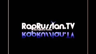 Паук - Так мы тусуем - RapRussianTV