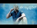 D BOSS. Dialogue Kiccha Sudeep dialogue Yajamana movie dialogue Kiccha Sudeep Manikya movie dialogue Mp3 Song