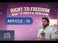 Article 19 of Indian Constitution II Fundamental Right II Freedom of Press II Full Explanation