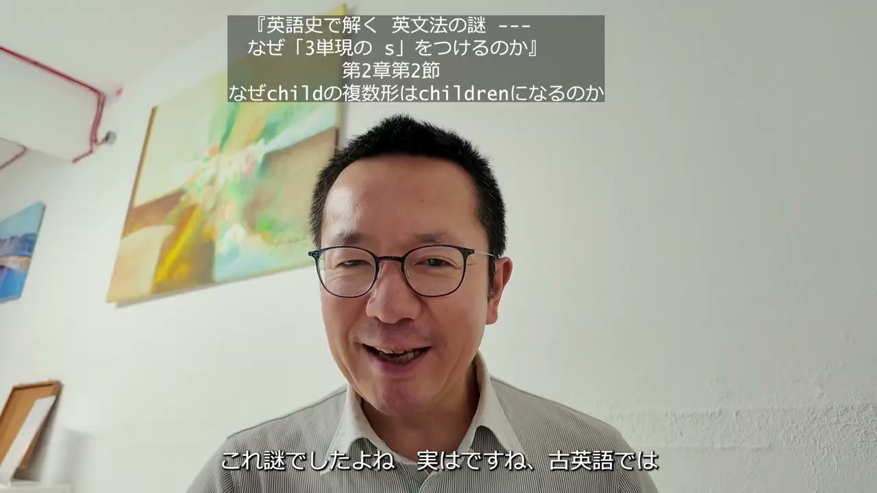 child 複数 形