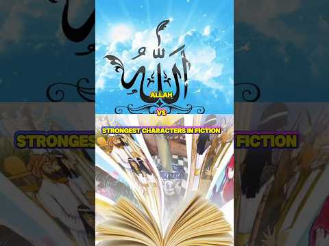Allah Vs Strongest Characters In Fiction Allah Islam Religion Scp Wod Powerscaling Edit Vs