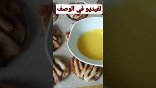 بيريوش بالحليب قطني بحال الباتسري كيجى خطير@cuisinehalimafilali