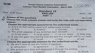 10 th Common Third Revision Exam English Question Paper 2023
