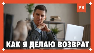 видео: КАК Я ВОЗВРАЩАЮ БЫВШИХ ДЕВУШЕК И ЖЁН. Секрет камбека от Романа Винилова. картинка: КАК Я ВОЗВРАЩАЮ БЫВШИХ ДЕВУШЕК И ЖЁН. Секрет камбека от Романа Винилова.