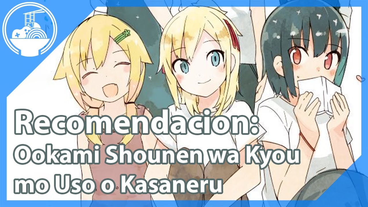 Frame Soup Recomienda : Ookami Shounen wa Kyou mo Uso o Kasaneru - YouTube