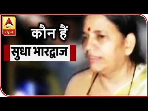 Bhima Koregaon Violence Raids: 5 Including Sudha Bhardwaj Arrested | ABP News