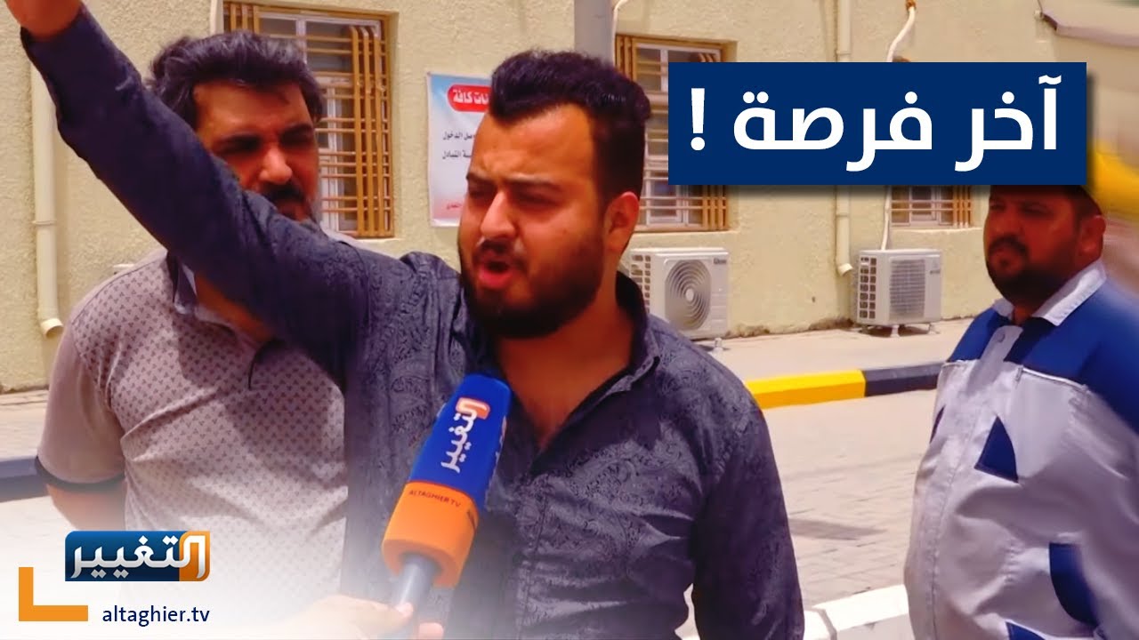 شاهد ما تفعله ايران بتجار العراق في منفذ الشلامجة