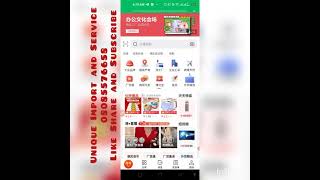 HOW TO DOWNLOAD VIDEOS FROM 1688 VERY EASY....