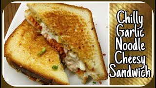 Cheesy Noodle Sandwich on Tava | Chilly Garlic Noodle sandwich with Cheese and Vegetables |