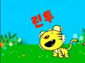 Nick Jr South Korea Ni Hao Kai Lan Promo 2009 Nick Jr South Korea Ni Hao Kai Lan Promo 2009