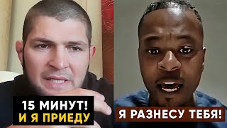 Ты смелый только в интернете! Хабиб заткнул дерзкого футболиста