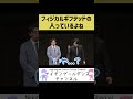 【ジム】フィジカルギフテッドの人【筋トレ】