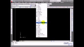[메카피아] [오토캐드2010](한) 7.타원.avi