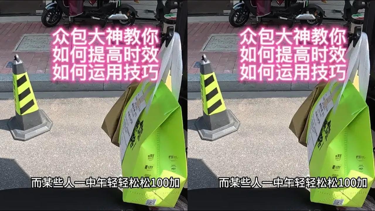 新骑手不要盲目接单特别是蛋糕和大型商场的订单 #vlog日常 #外卖小哥#骑手