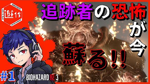 遊作 Youtube