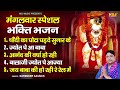 टॉप 5 हनुमान भजन | Top 5 Hanuman Bhajan Songs  | Top 5 Balaji Bhajan | Hanuman Bhakti Songs