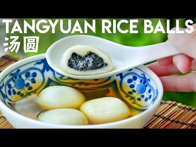 Tangyuan, Chinese Glutinous Rice Balls with Black Sesame (黑芝麻汤圆) | Chinese Cooking Demystified