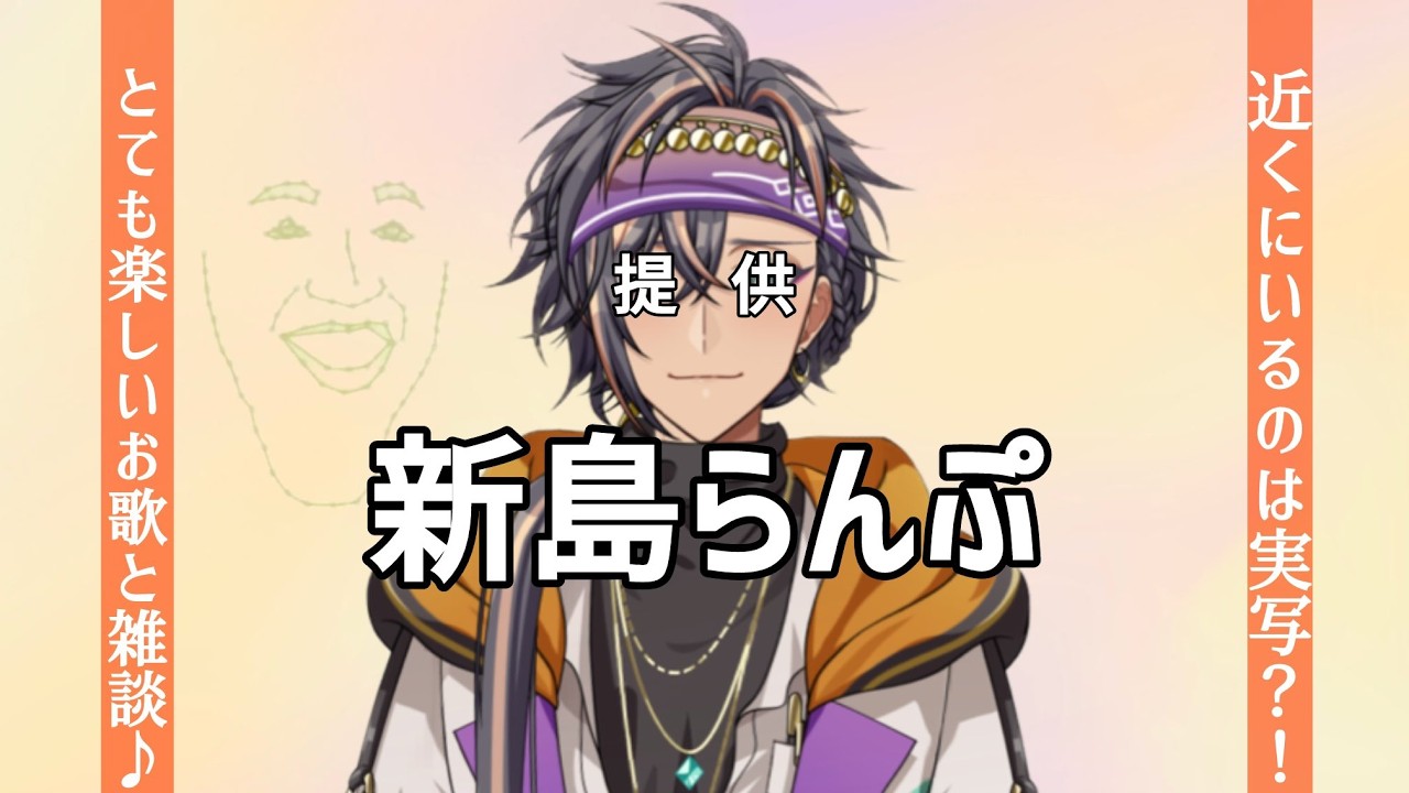 【#リクエスト】ちょっと歌ってみる！無理そうならおしゃべりしよ笑【#歌枠】#新人VTuber #歌ってみた #VSinger #karaoke #shorts #アニメ #anime