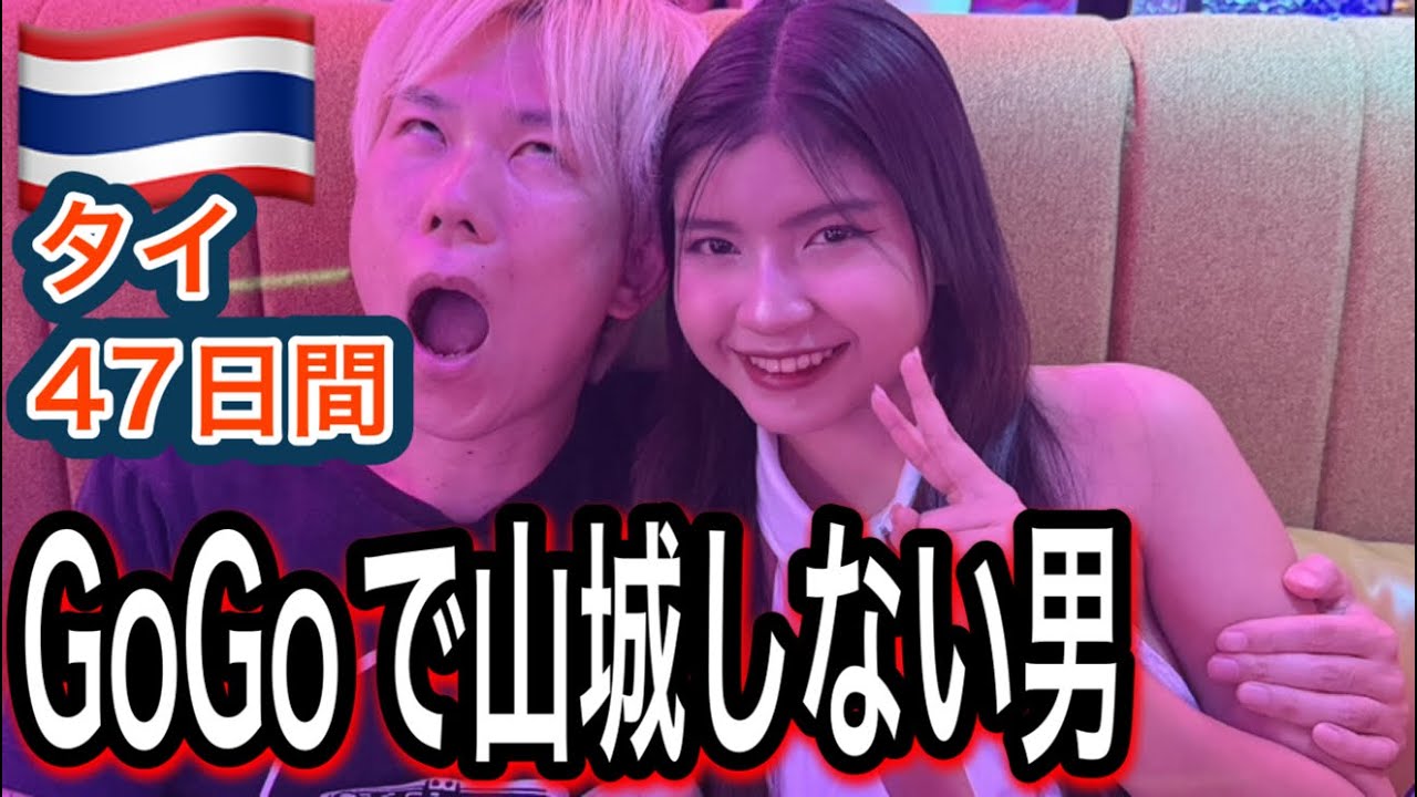 【タイ生活費公開】タイの物価が3年間で2倍に⁉︎