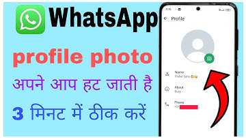 Fix Whatsapp Profile picture removed automatically || Whatsapp profile picture not showing