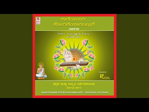 Alisankulave Maamarave