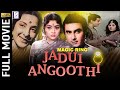 Jadui Anguthi (Magic Ring) 1964 - जादुई अंगुठी - Hindi Movie - Krishna Kumari, Violet, Uma Khosla..