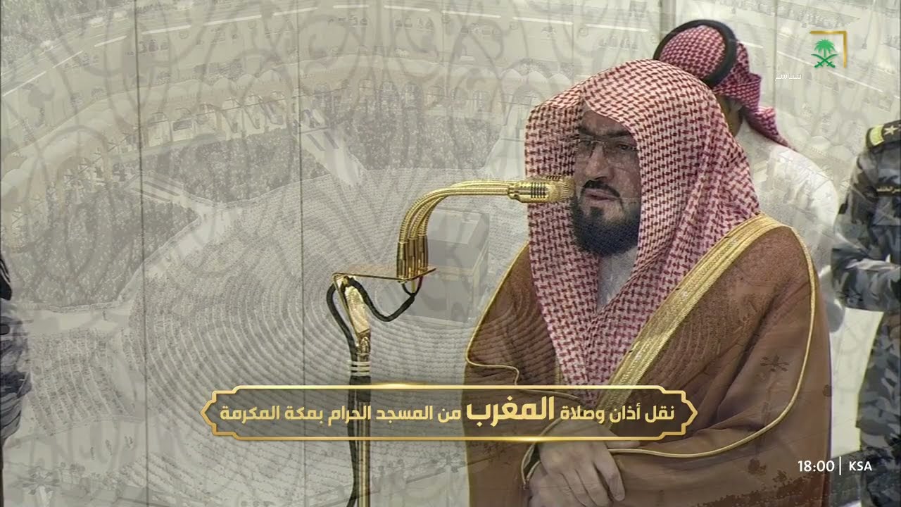 صلاة المغرب للشيخ بندر بليلة 30 ربيع الآخر 1447هـ