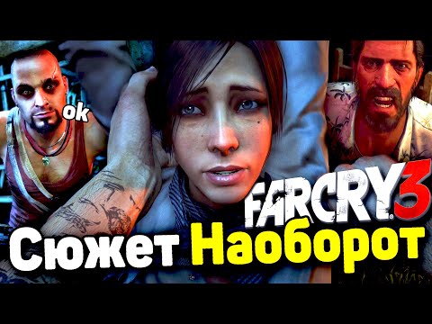 Wideo: Problemy Z Grą PC Far Cry 3 Rozwiązane Przez Ustawienie Uplay W Tryb Offline